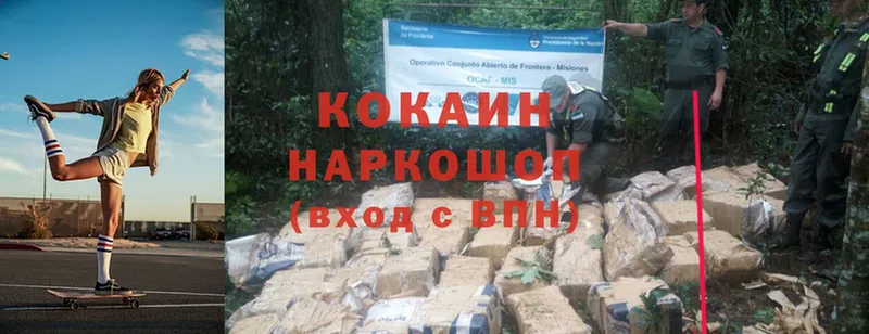 купить наркотик  Ирбит  Cocaine Эквадор 