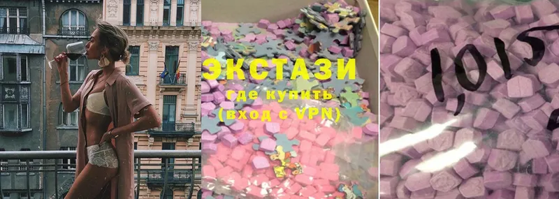 Ecstasy 99%  Ирбит 