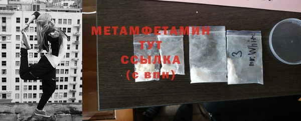 MDMA Premium VHQ Бугульма