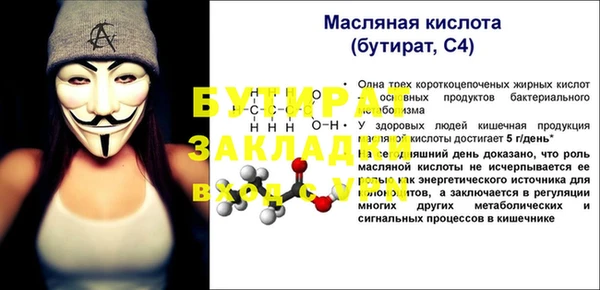 MDMA Premium VHQ Бугульма