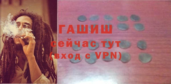 MDMA Premium VHQ Бугульма