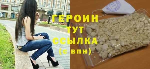 скорость Бронницы