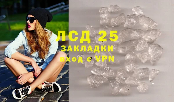 MDMA Premium VHQ Бугульма