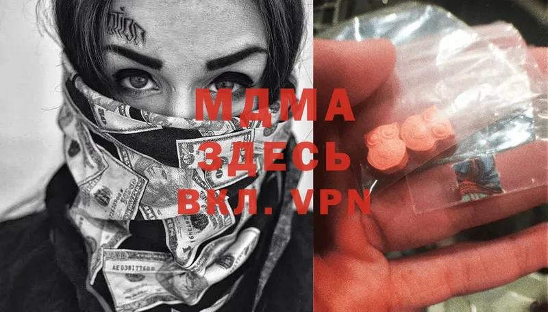 MDMA кристаллы  магазин продажи   mega онион  Ирбит 