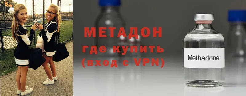 Метадон methadone  МЕГА tor  Ирбит 