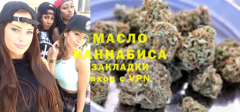 Дистиллят ТГК THC oil  Ирбит 